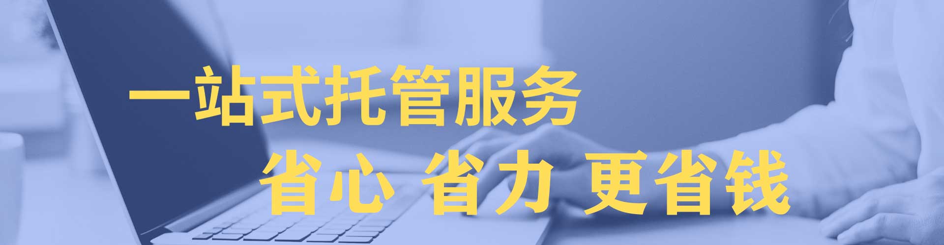 海拉尔信息流代运营