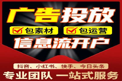 详解百度推广开户：成功案例带你入门